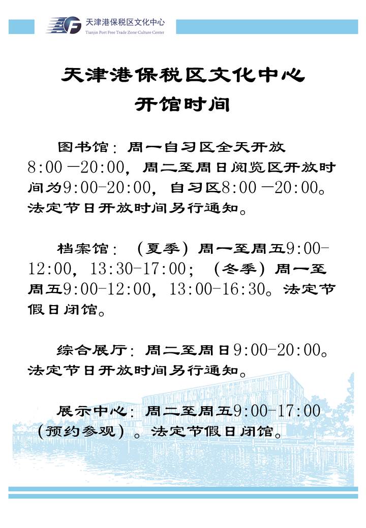 微信图片_20241230135254.jpg