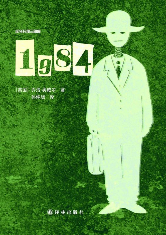 3-1984.jpg