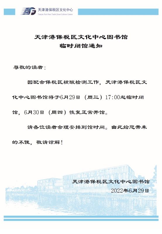 微信图片_20220629154659.jpg
