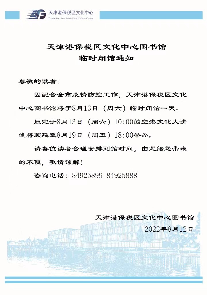微信图片_20220812164504.jpg