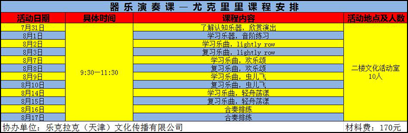 1531731829858065362.jpg 3.7.jpg