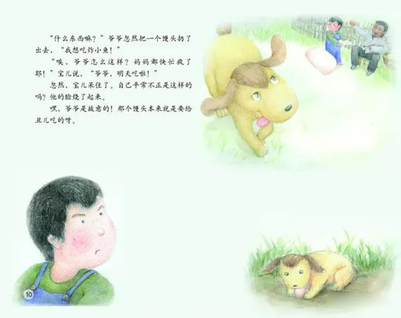 1590628976073044053.jpg image015.jpg