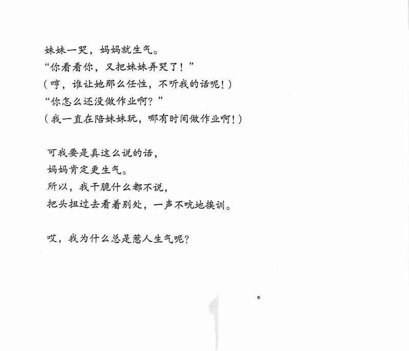 1588147383339021276.jpg 8.jpg