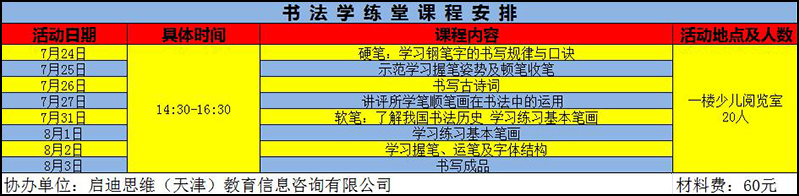 1531732622077090598.jpg 3.6.jpg