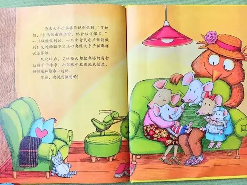 1588148092495085243.jpg 2.14.jpg