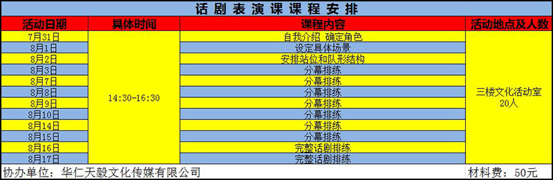 1531731900702001368.jpg 3.12.jpg