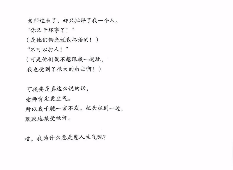 1588147713964083570.jpg 14.jpg