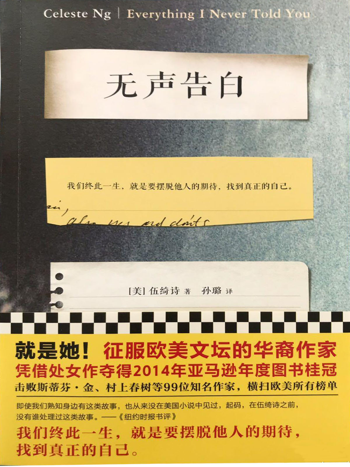 无声告白.jpg