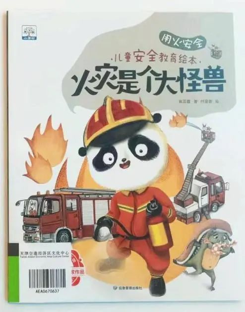47818cfa0122f6f7ae1daeaca9b90f76.jpg