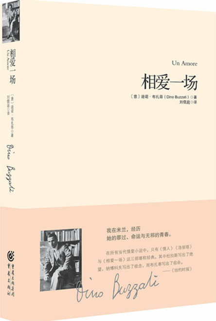 相爱一场1.png