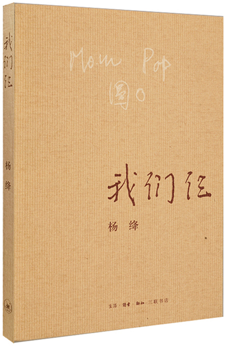 我们仨1.jpg