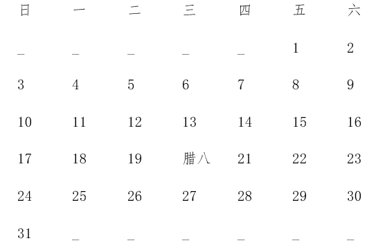 微信图片_20210121152921.png