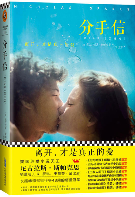 分手信1.jpg