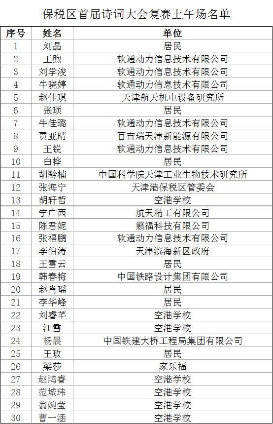 QQ图片2.jpg