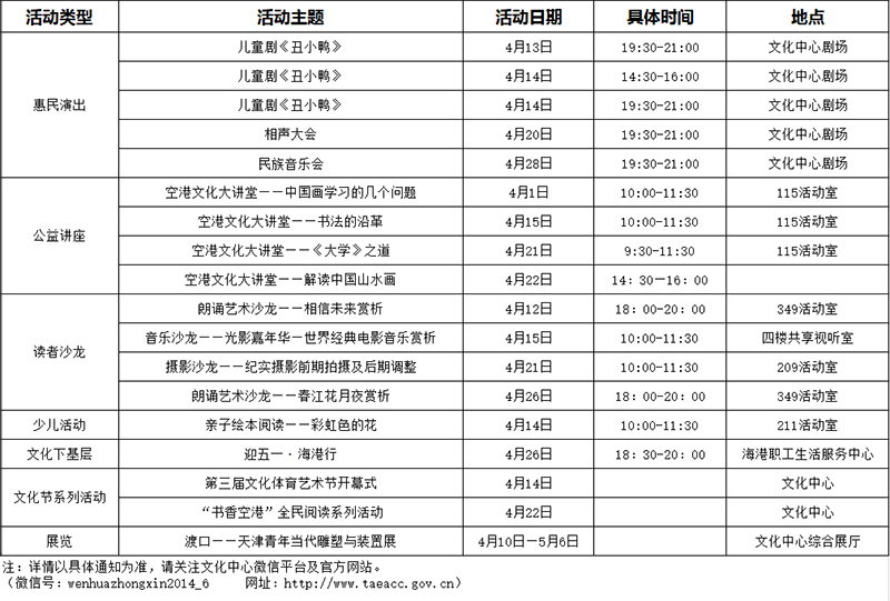 QQ截图2018041010335811111111.jpg