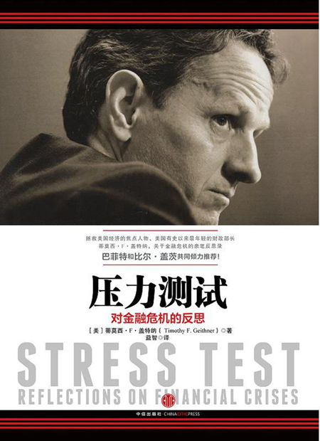 压力测试10.jpg
