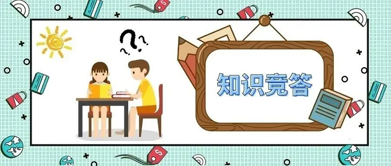 知识.jpg