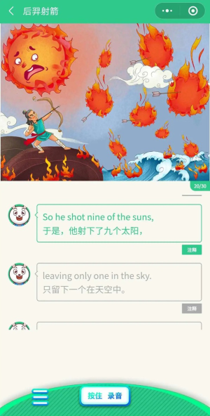 图片6.png