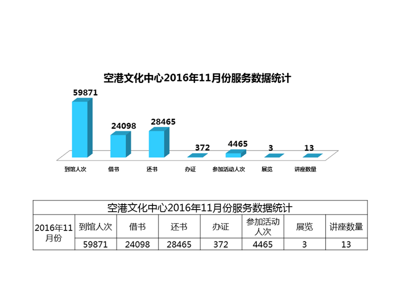 2016-11.jpg