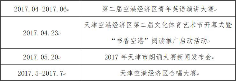 2017.jpg