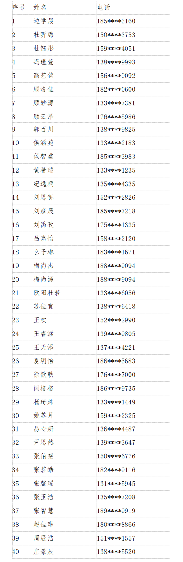 未标题-13_副本.png