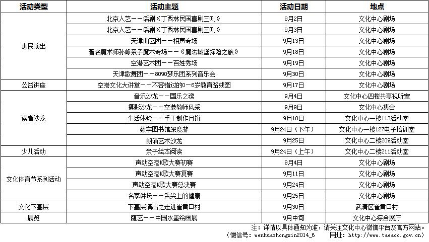 QQ截图20160831095423.jpg