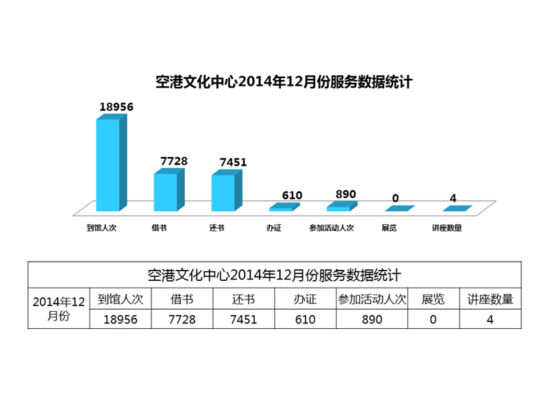 2014-12.jpg