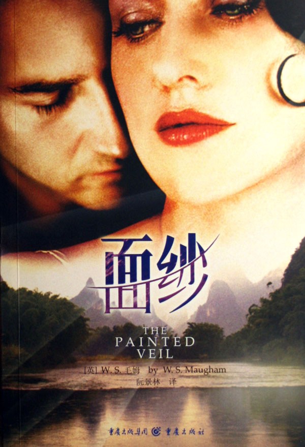 面纱.jpg