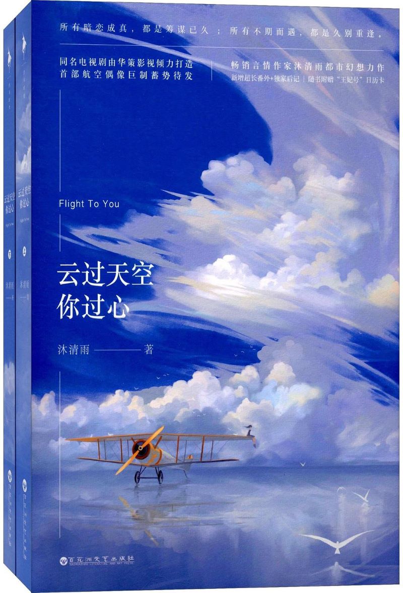 云过天空你过心.jpg