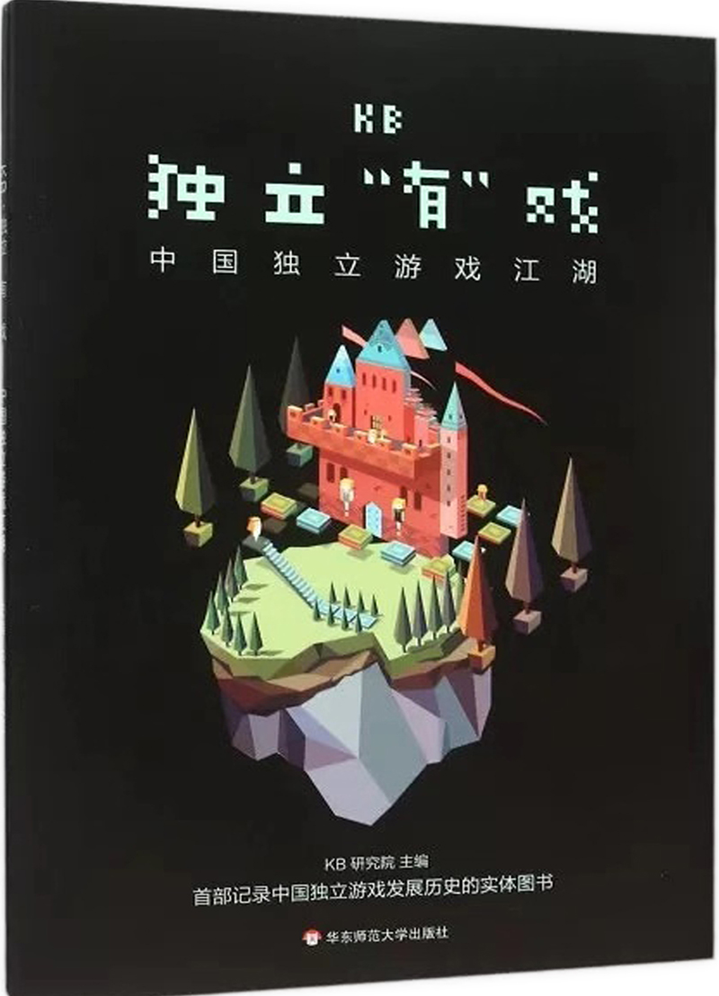 独立有戏.jpg