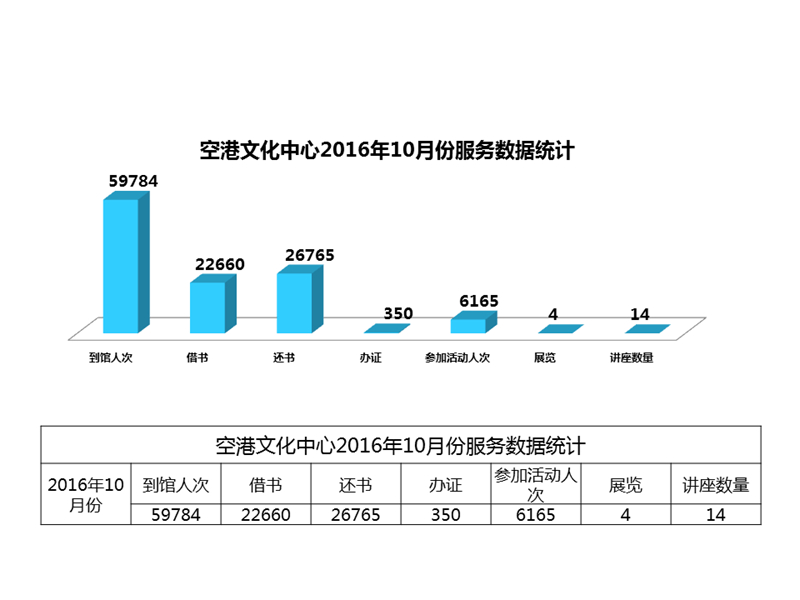 2016-10.jpg