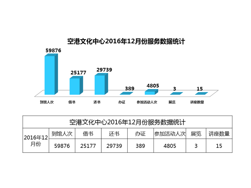 2016-12.jpg