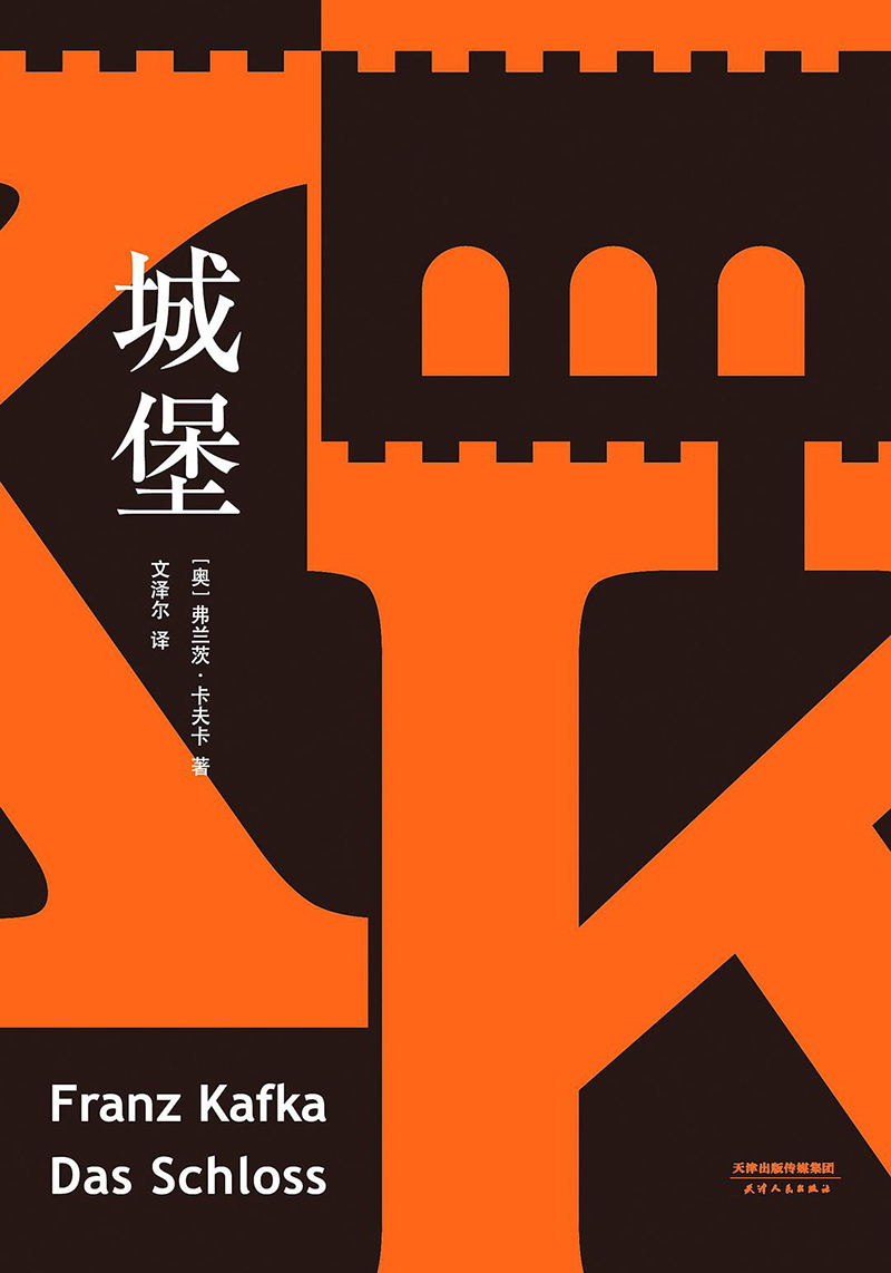 城堡.jpg