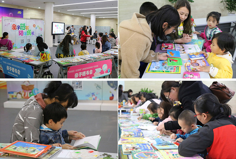 3.亲子晒书会.jpg