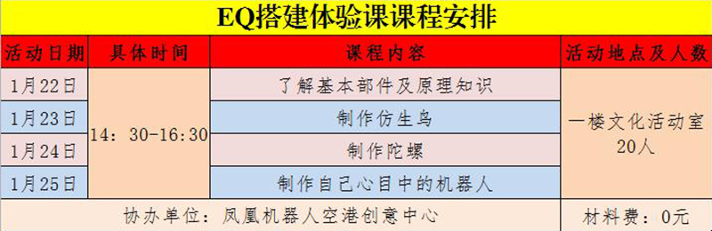2.9.jpg