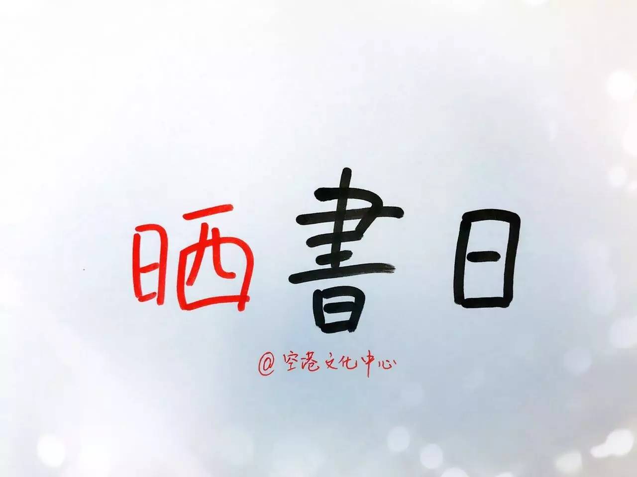 1490583770964071617.jpg