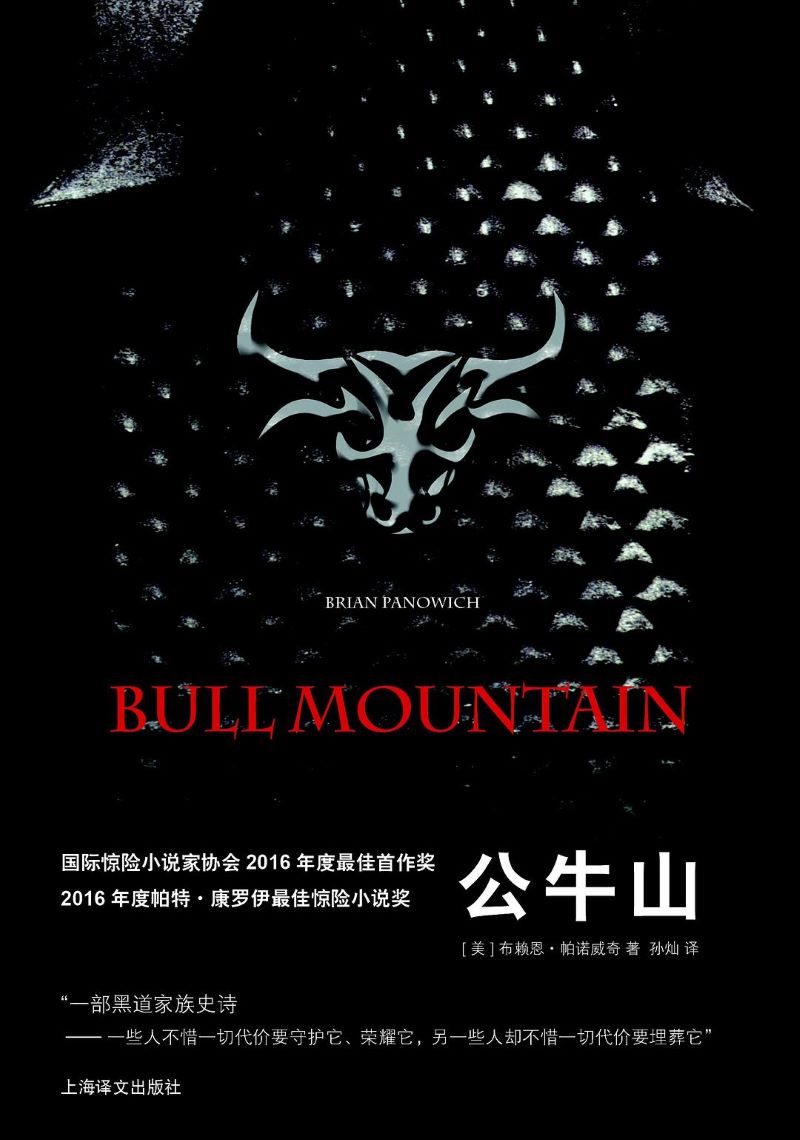 公牛山.jpg