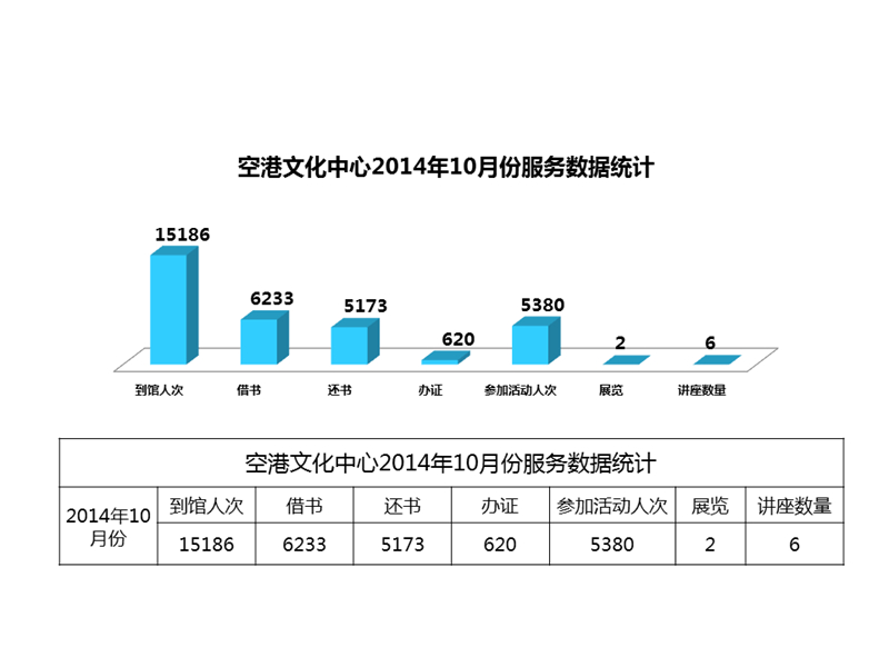 2014-10.jpg