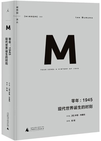 零年.jpg