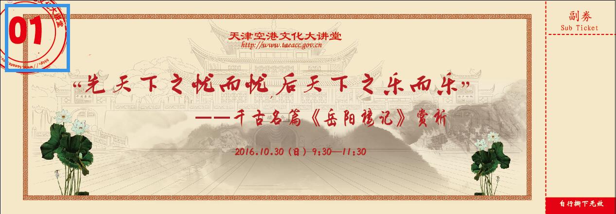 QQ截图20161017145107.jpg