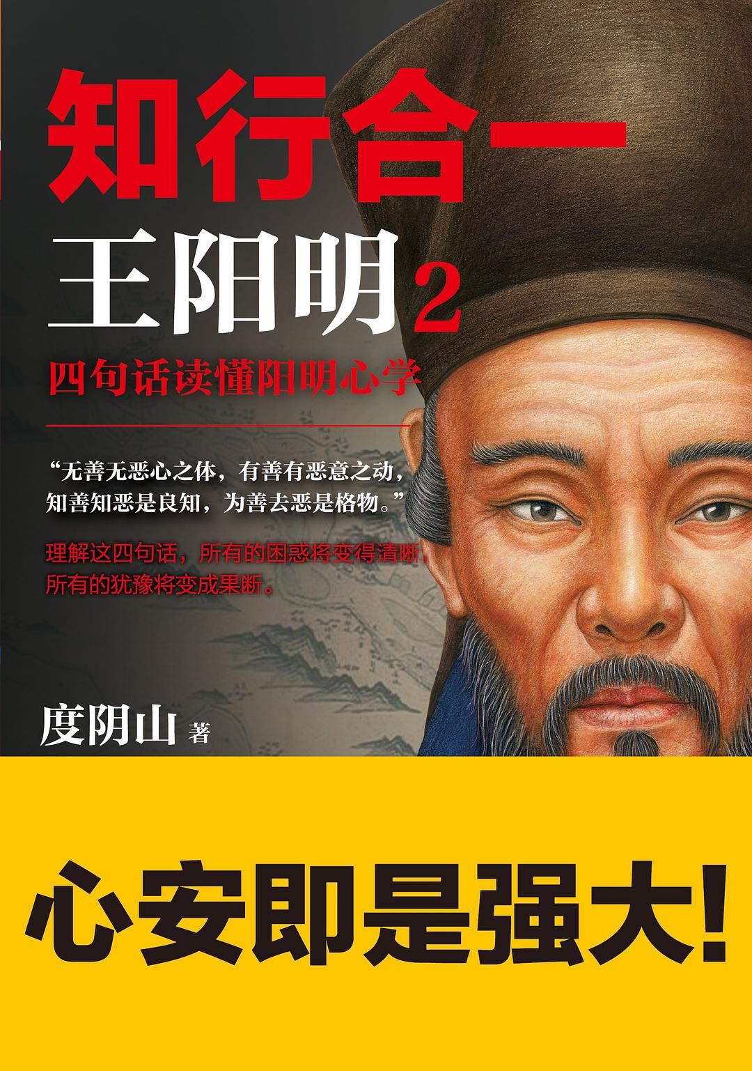 知行合一.jpg