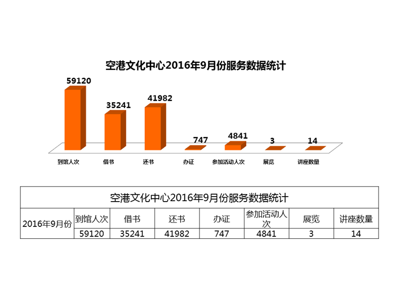 2016-09.jpg