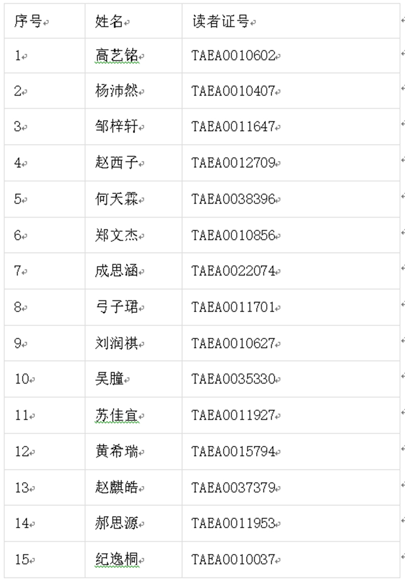 QQ图片20190606101923.jpg