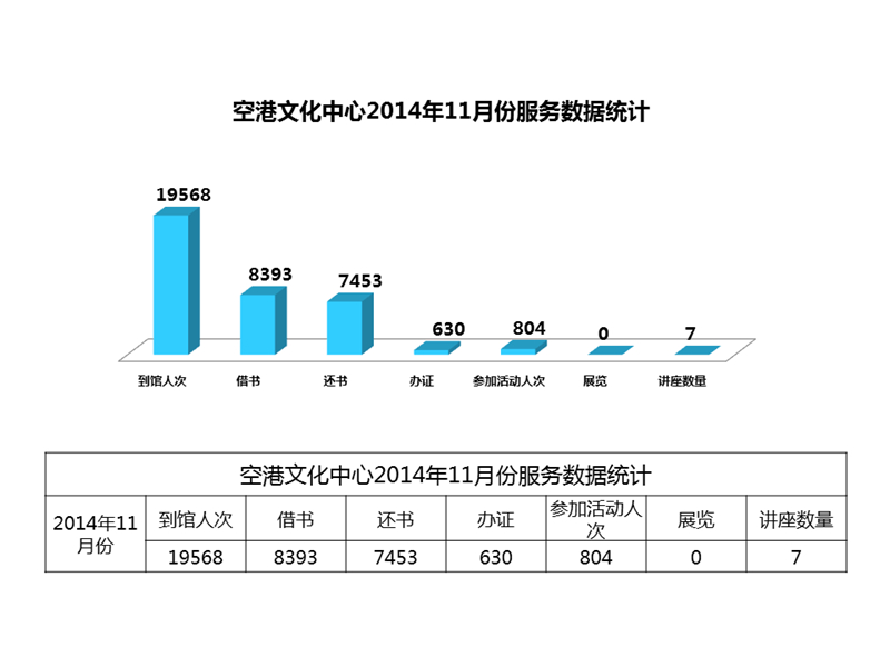 2014-11.jpg