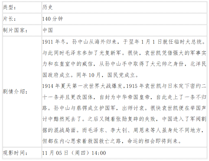微信截图_20201030165739.png