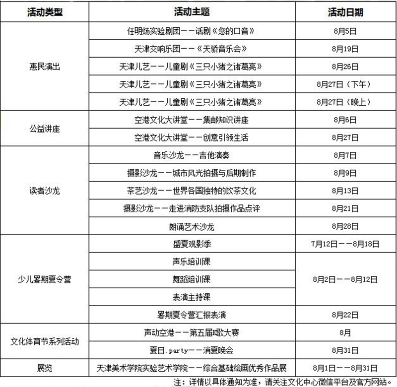QQ截图201608020858393334444555.jpg