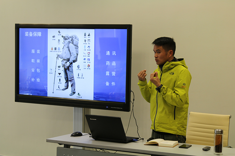 3.张老师介绍户外运动装备的选择.jpg