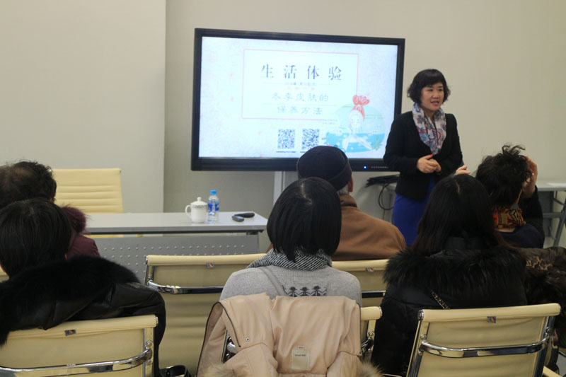 1.老师在给大家介绍冬季皮肤的护理方法.jpg