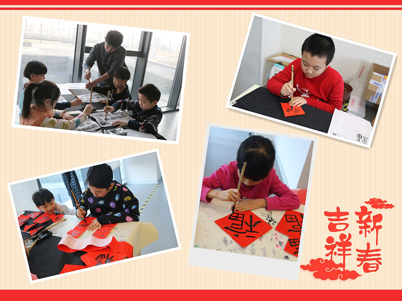 2.小朋友们十分认真地练习书法.jpg